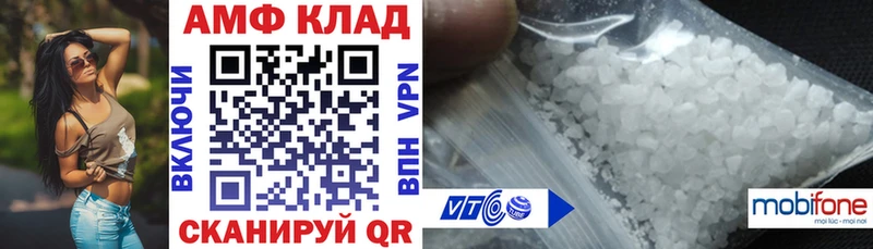 Амфетамин 98%  где купить   Оленегорск 