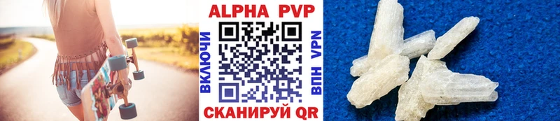 Alpha PVP СК kraken вход даркнет наркотические препараты Оленегорск
