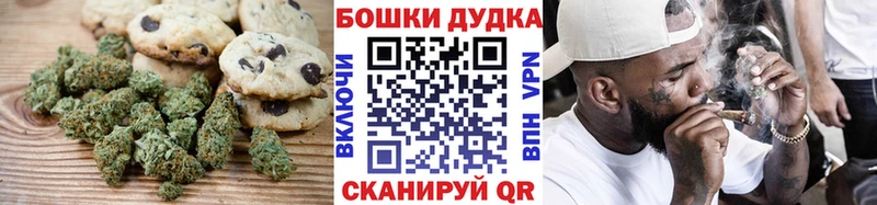 наркота  маркетплейс состав  Canna-Cookies конопля  Оленегорск 