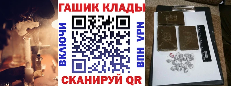 ГАШИШ ice o lator  Оленегорск 