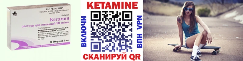 Кетамин VHQ  Оленегорск 