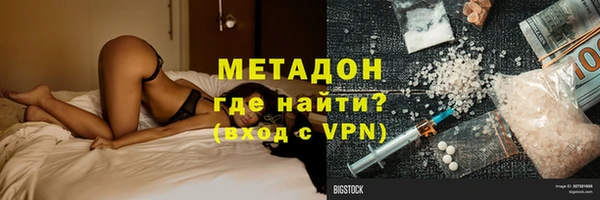 бошки Алексин