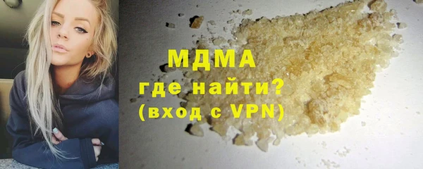 бошки Алексин