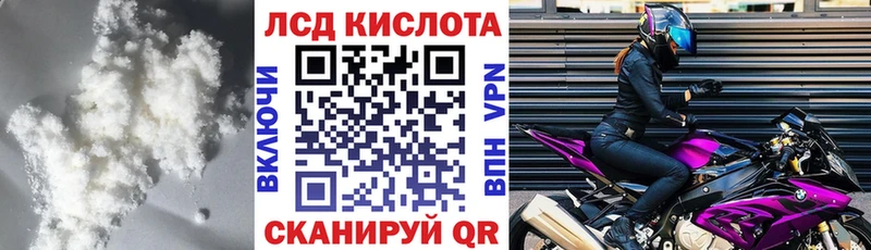 ЛСД экстази кислота  Оленегорск 