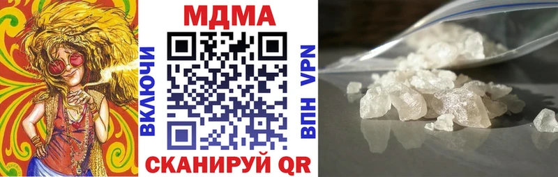 купить закладку  mega зеркало  МДМА Molly  Оленегорск 