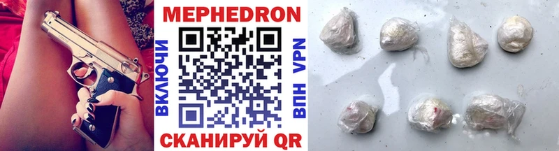 Мефедрон VHQ  Оленегорск 