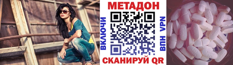 Метадон VHQ  Оленегорск 