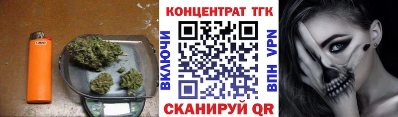 ТГК вейп с тгк  наркота  Оленегорск 